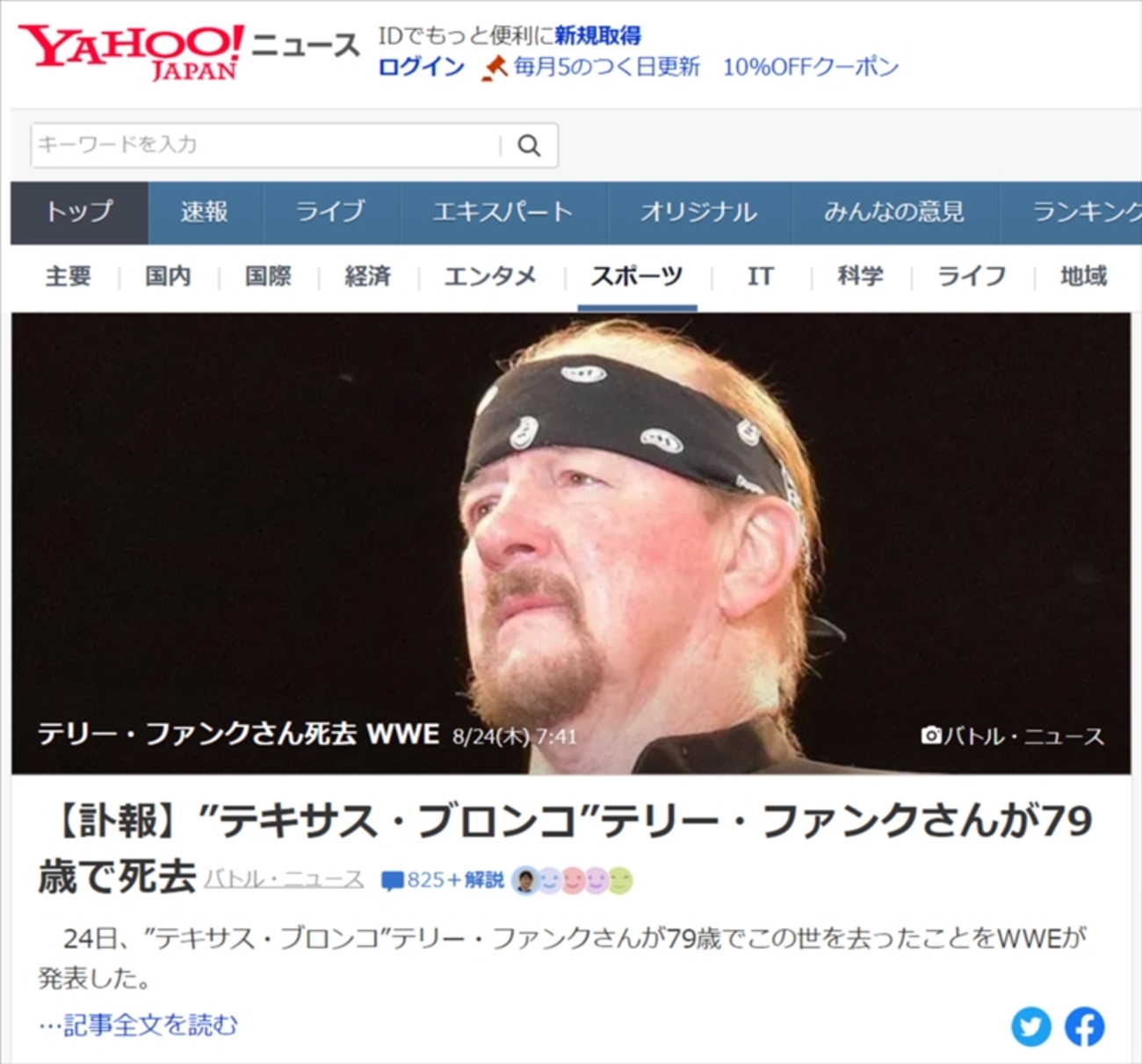 backend=imagemagick;version=1; 