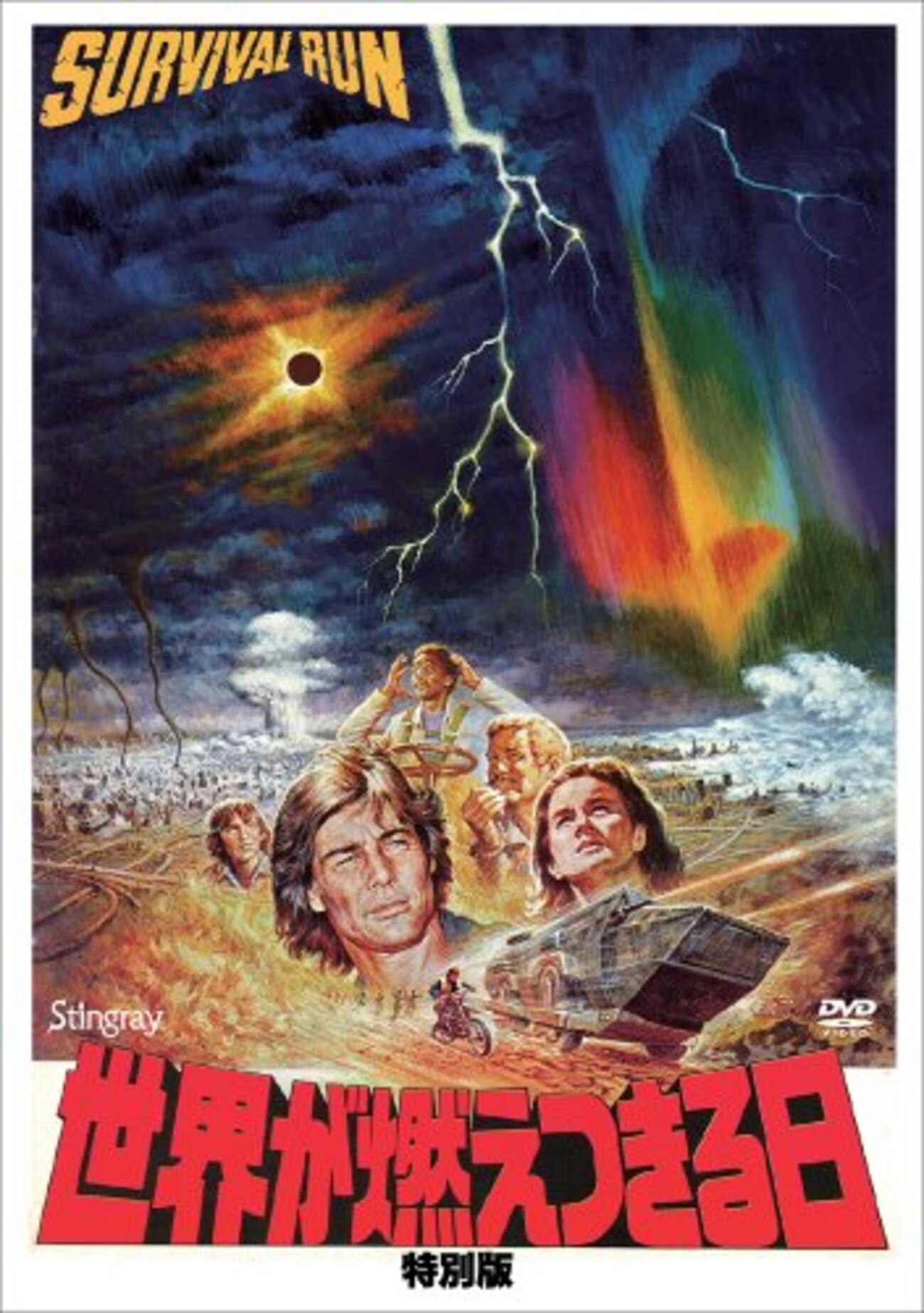 観たいのに入手困難な映画やドラマ - 電羊倉庫