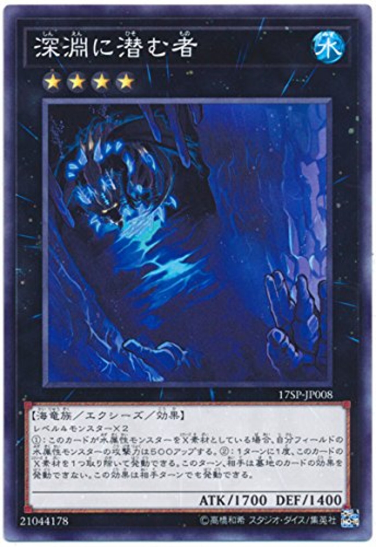 遊戯王】ヌメロンホープゼアルへの対抗策を考える【ヌメロン】 - これ 