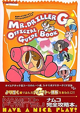 ゆっくり実況プレイとは ゲームの人気 最新記事を集めました はてな