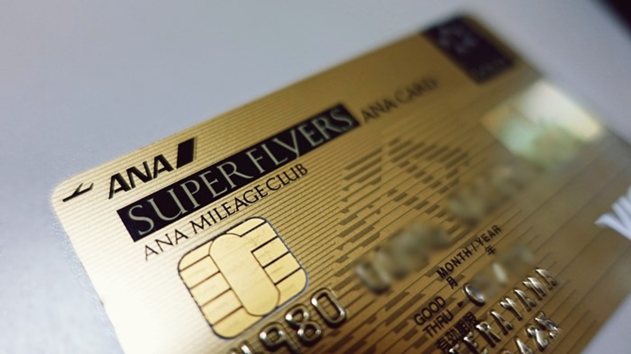 一生のステータス ANA スーパーフライヤーズカード（SFC）の全て - ANAとマイルのパパじゃない