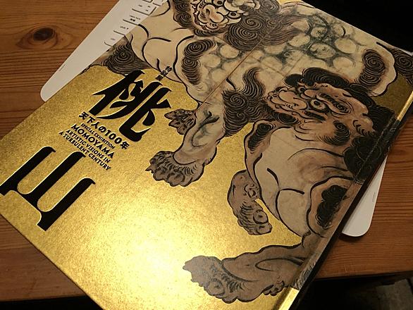 織豊時代とは 一般の人気 最新記事を集めました はてな 織豊時代とは 一般の人気 最新記事を集めました はてな
