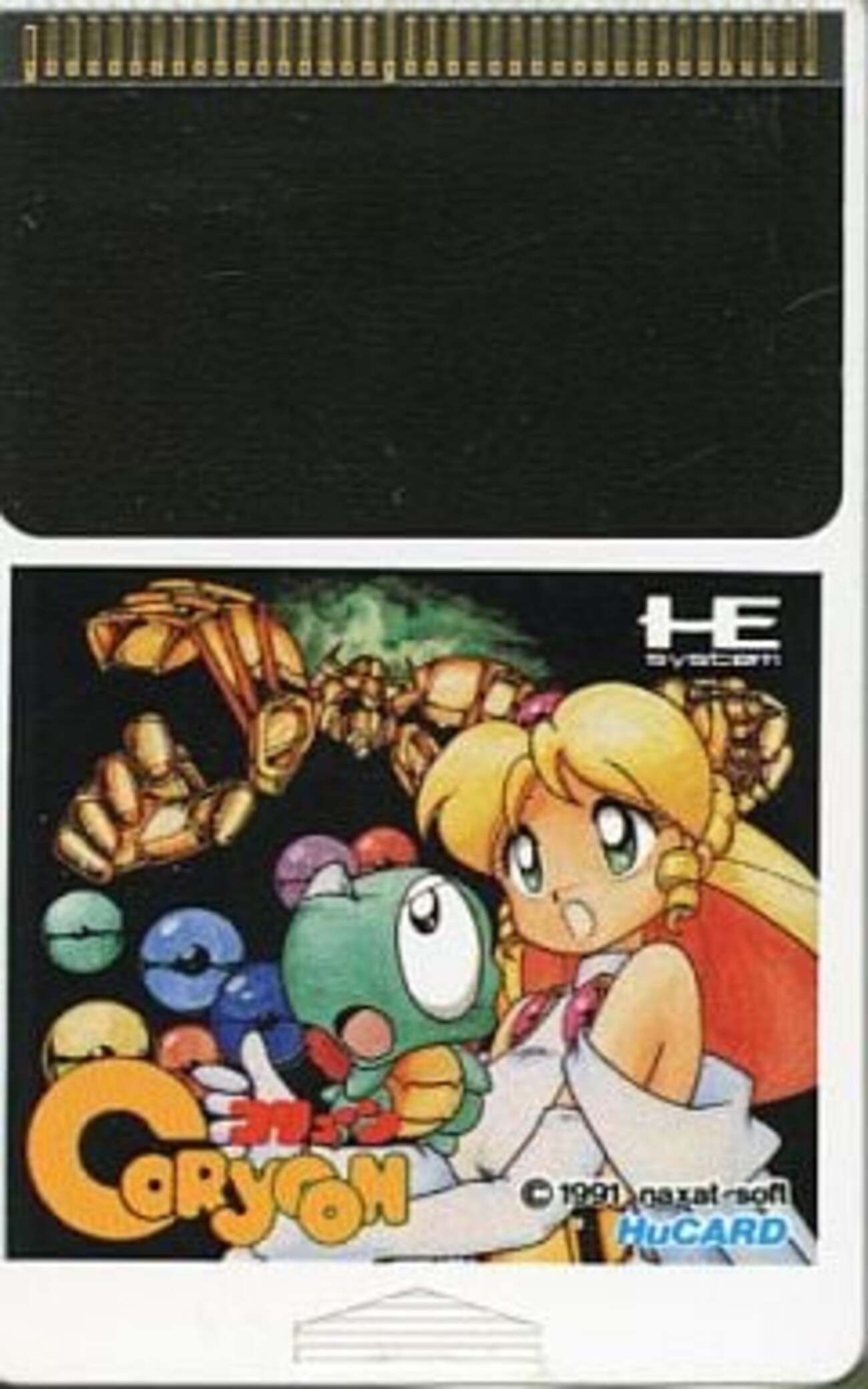コリューン 説明書 HuCARD コリューン 説明書 HuCARD
