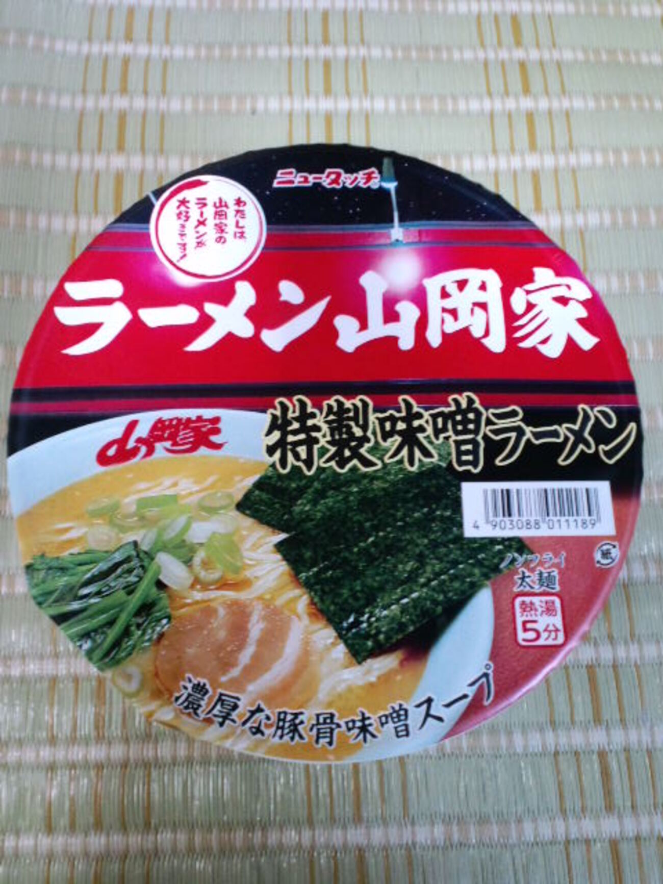 backend=imagemagick;version=1;