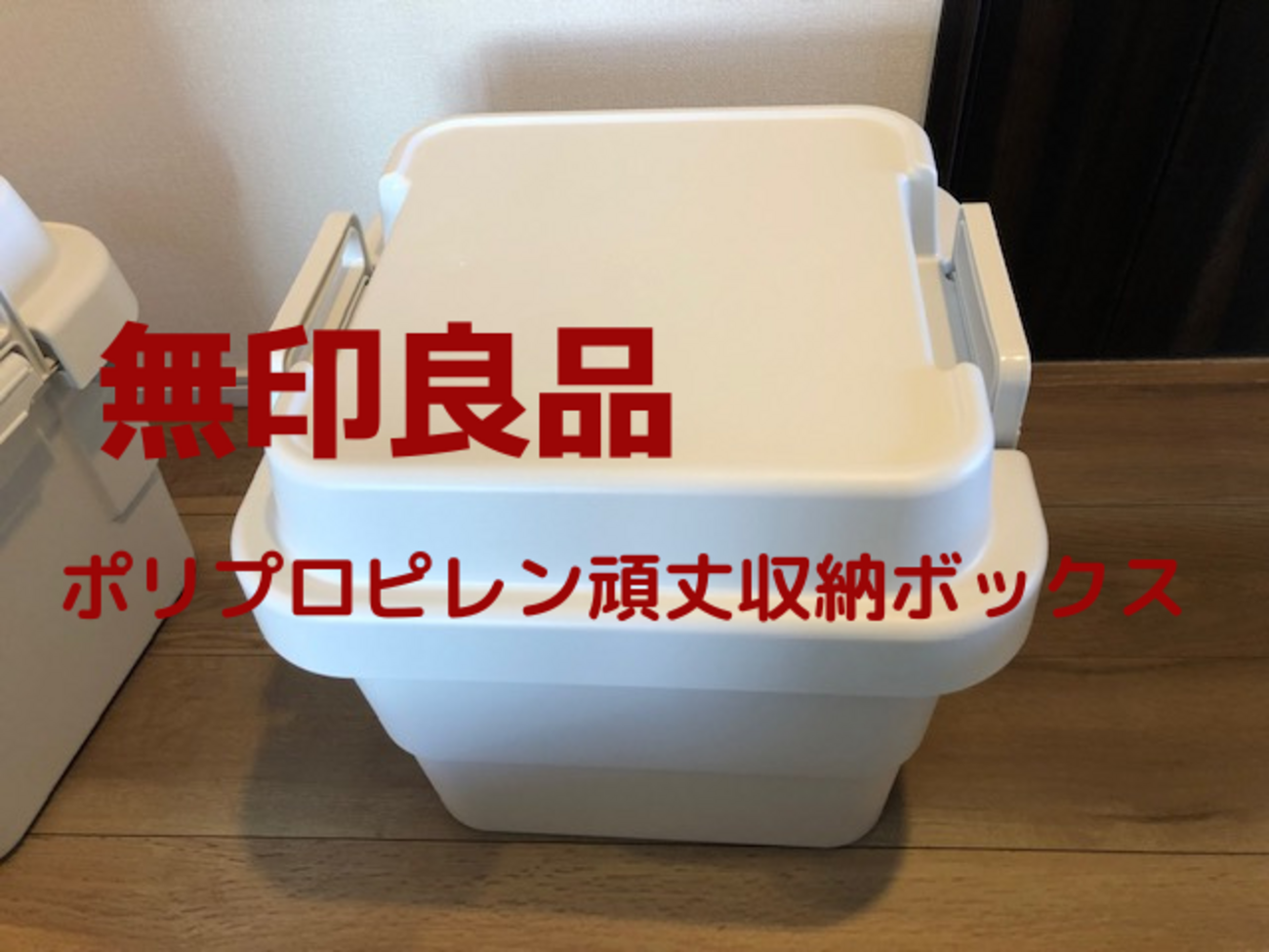 無印良品 ダブル 収納付き2023年購入 無印良品 ダブル 収納付き2023年購入 無印収納ダブルベッドフレーム