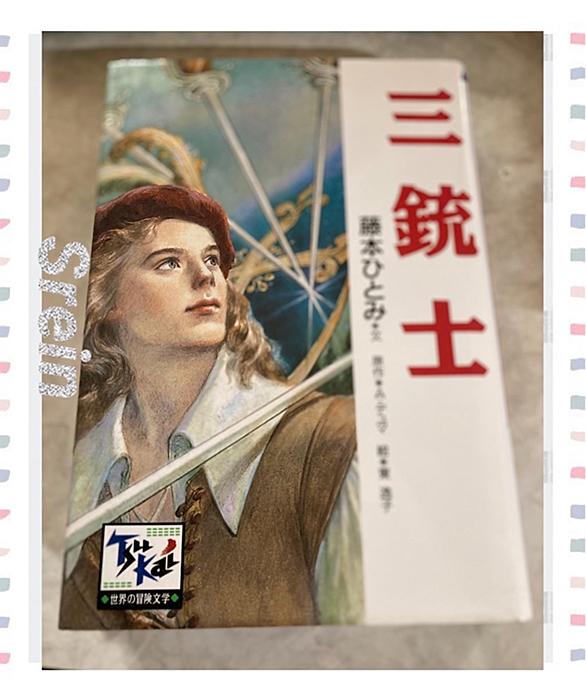 藤本ひとみとは 読書の人気 最新記事を集めました はてな 藤本ひとみとは 読書の人気 最新記事を集めました はてな
