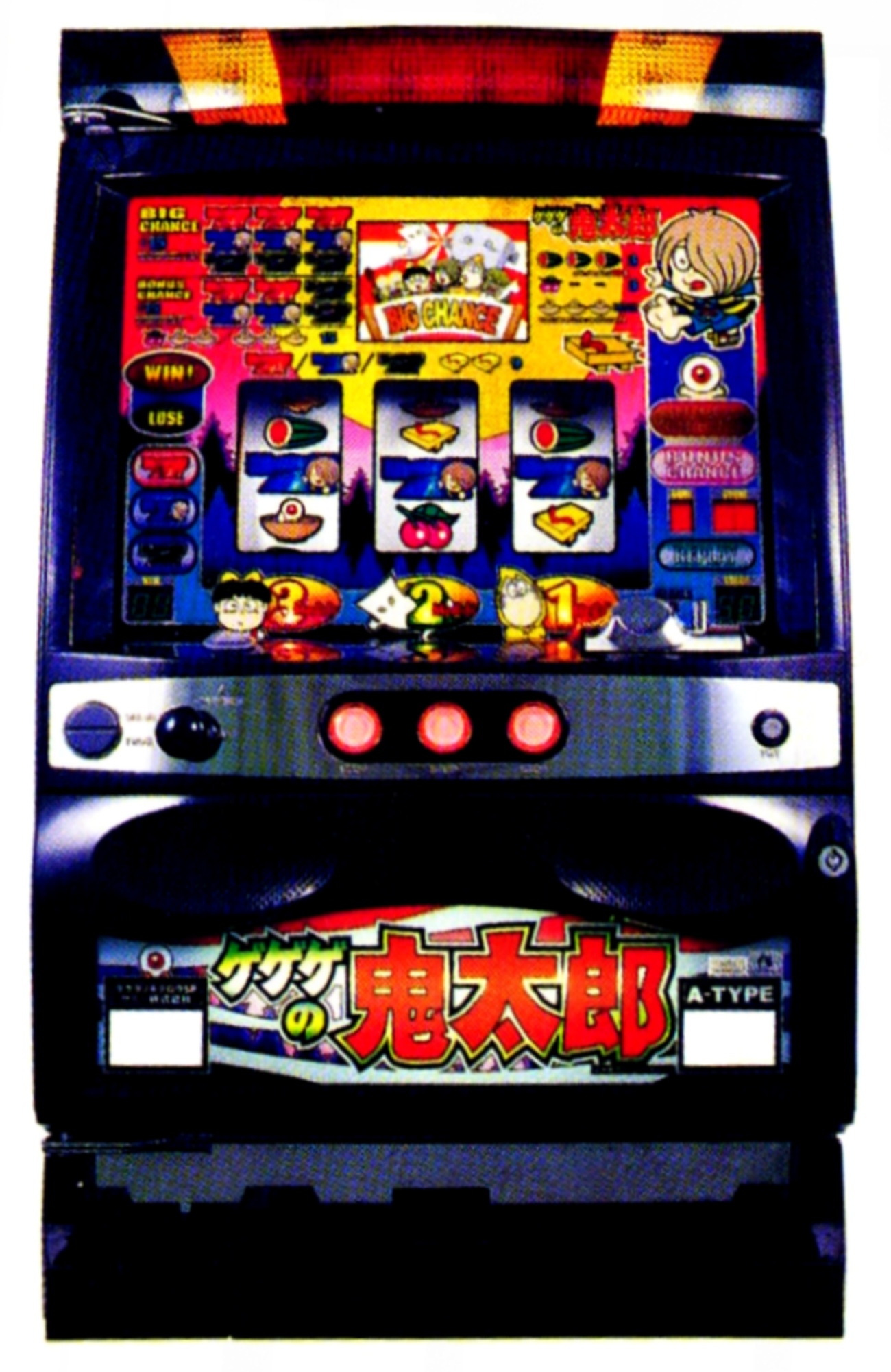 サミー「パチスロ ゲゲゲの鬼太郎SP」の筺体＆スペック＆情報 