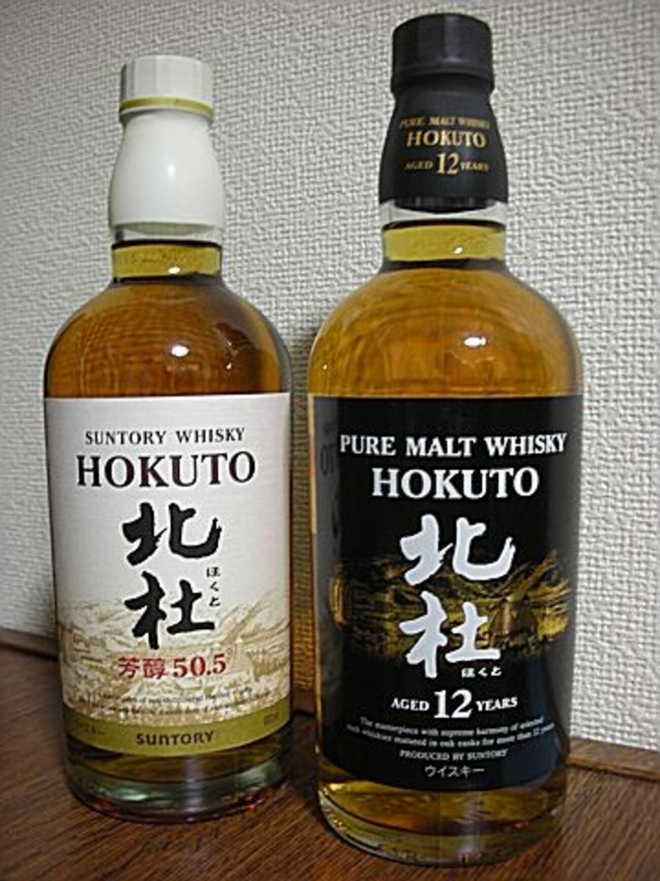 北杜 SUNTORY 公式通販 : 50.5° サントリー サントリーウイスキー 芳醇 
