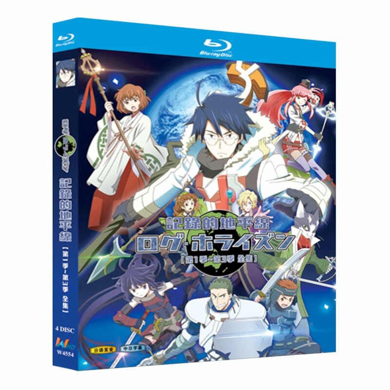 ログ・ホライズン 第2期 かがっ 全巻セット Blu-ray サントラ 設定資料付
