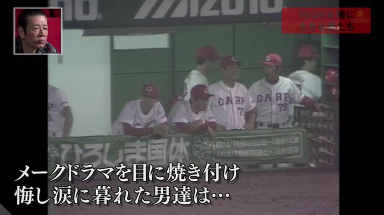 1996年広島東洋カープ【アレンジチーム・パワプロ2018】 - パワプロ村