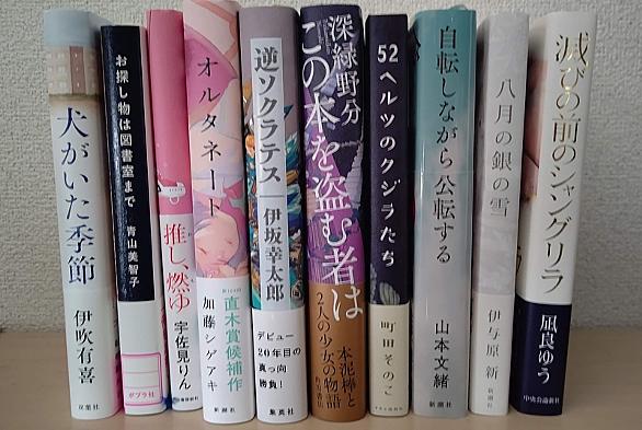 行きて帰りし物語とは 読書の人気 最新記事を集めました はてな