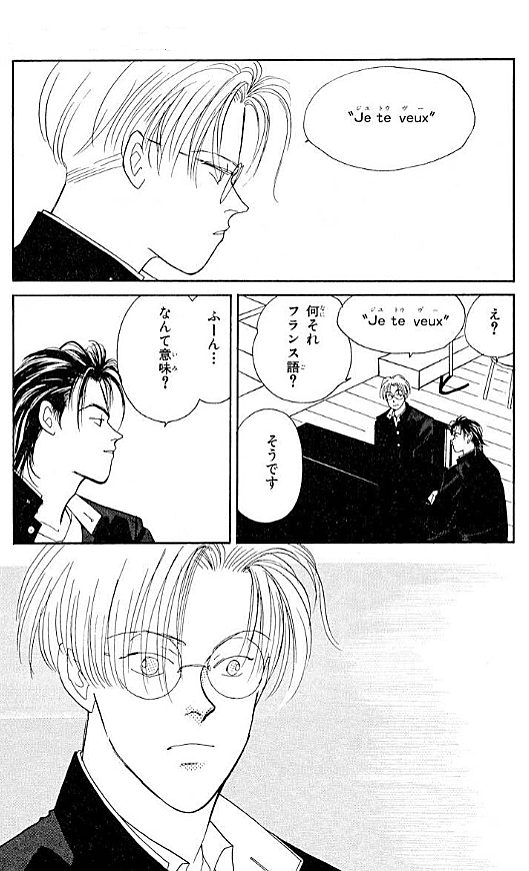 ラヴァーズ キスとは マンガの人気 最新記事を集めました はてな