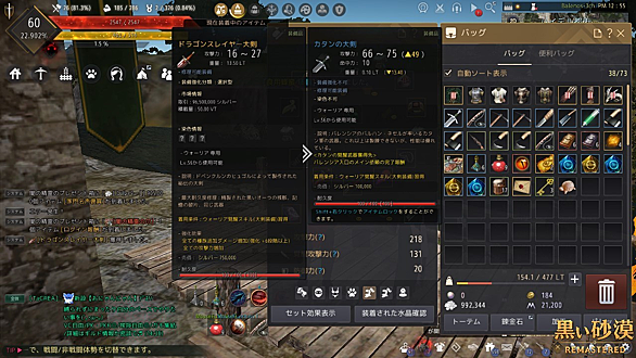 ドラゴンスレイヤーとは ゲームの人気 最新記事を集めました はてな