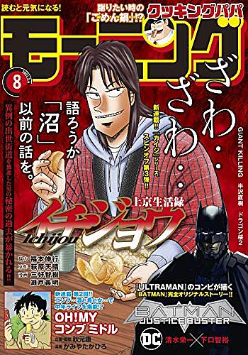 賭博黙示録カイジとは マンガの人気 最新記事を集めました はてな 賭博黙示録カイジとは マンガの人気 最新記事を集めました はてな