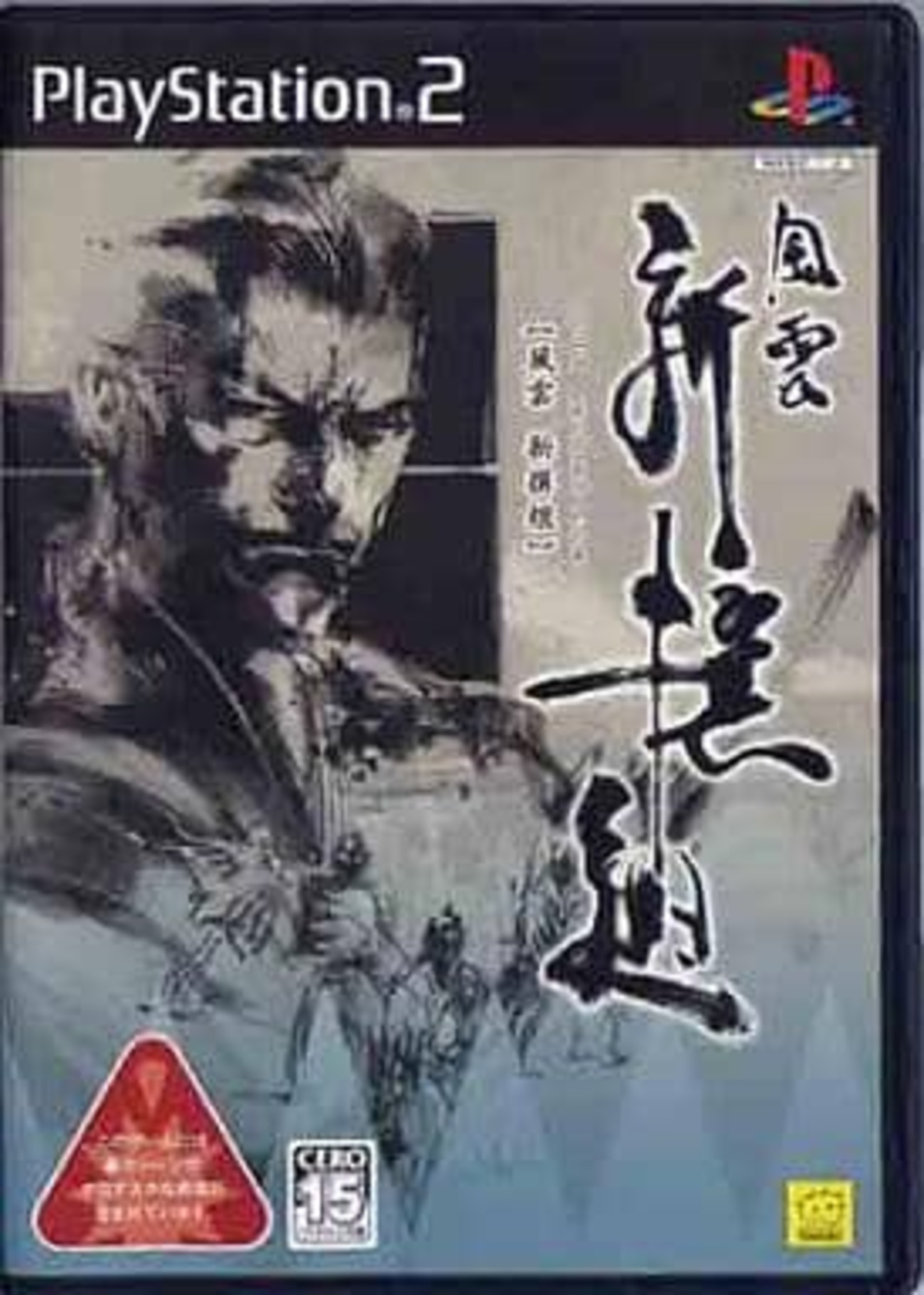 PS2 風雲新撰組のゲームと攻略本 プレミアソフトランキング - レトロ
