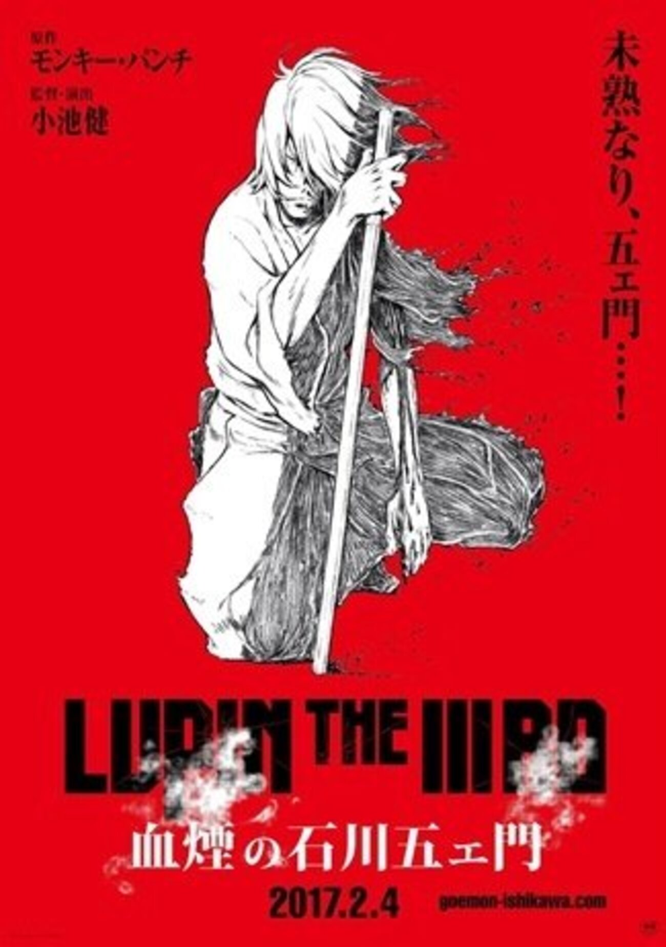 当時物 昭和レトロ ルパン三世 ゴミ箱 峰不二子 石川五ェ門 次元大介 銭形警部 当時物 昭和レトロ ルパン三世 ゴミ箱 峰不二子 石川五ェ門 次元