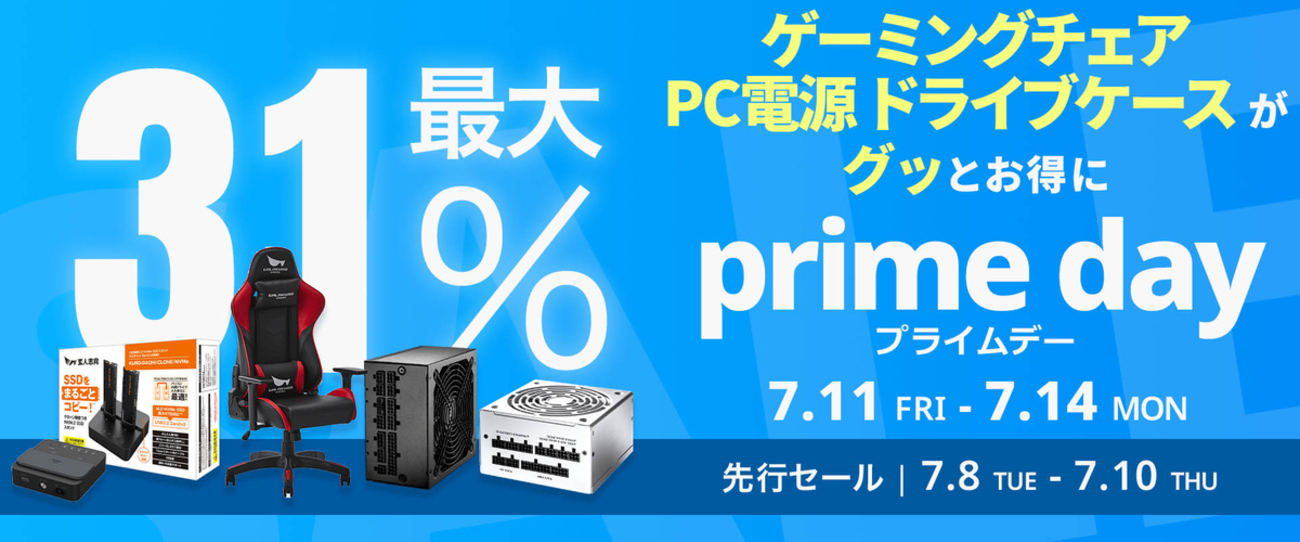 アミン ゲルマドームPro 美容機器～定価25万超ゲルマ温熱ドームを驚きの価格で アミン ゲルマドームPro 美容機器～定価25万超ゲルマ温熱ドーム