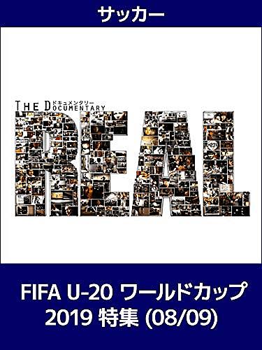 Fifaとは スポーツの人気 最新記事を集めました はてな Fifaとは スポーツの人気 最新記事を集めました はてな