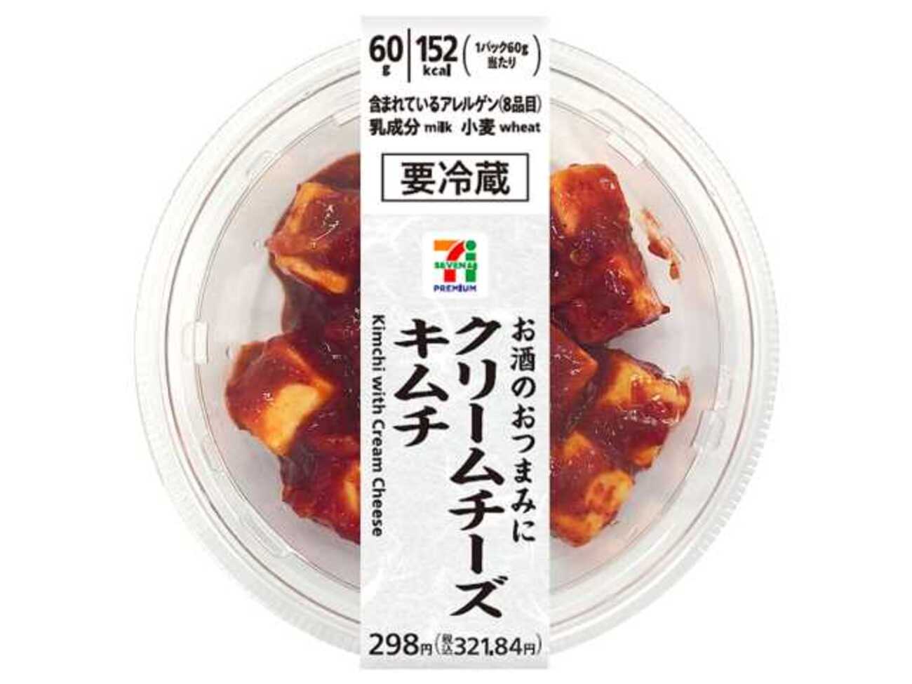 ◆チムチム◆ セブンイレブンから「セブンプレミアム クリームチーズキムチ」が新