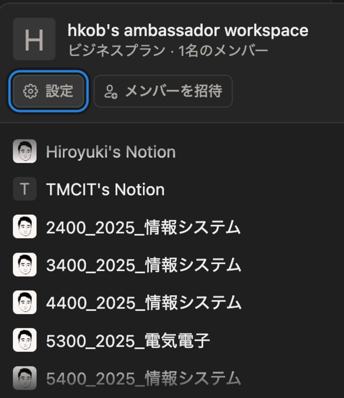 最近の細かいアップデート数件 : hkob の雑記録 (448)