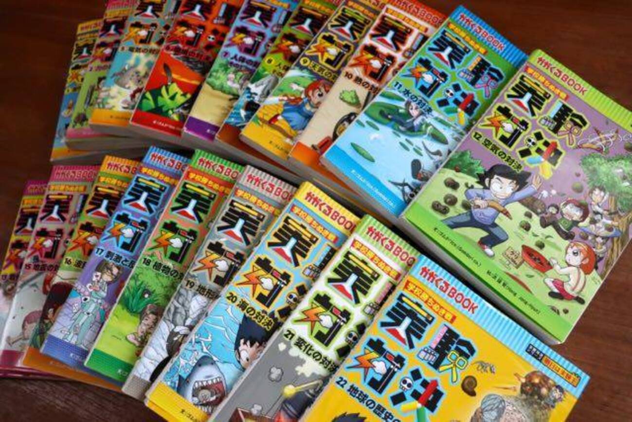 【21冊】かがくる学校勝ちぬき戦 : 科学実験対決漫画 1-22(20巻無し)