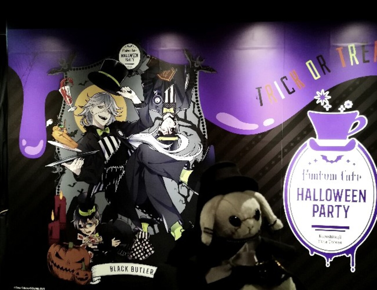 レポート】黒執事 Funtom Cafe ～Halloween Party～行ってきました 