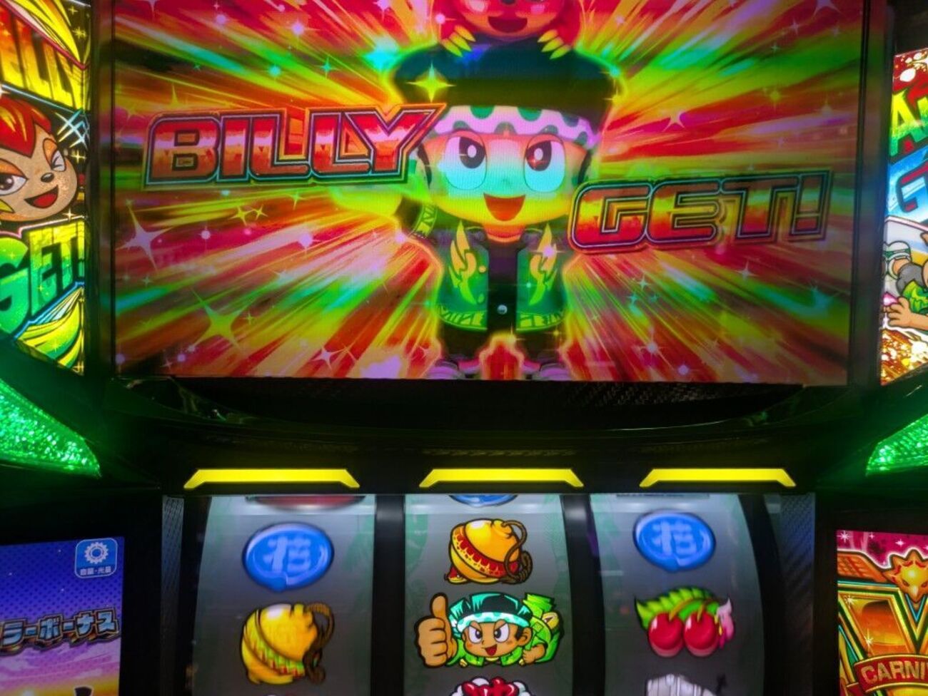 今回は、緑ドンです「VIVA・・・VIVA・・・全然覚えてない；；まあ打っ 