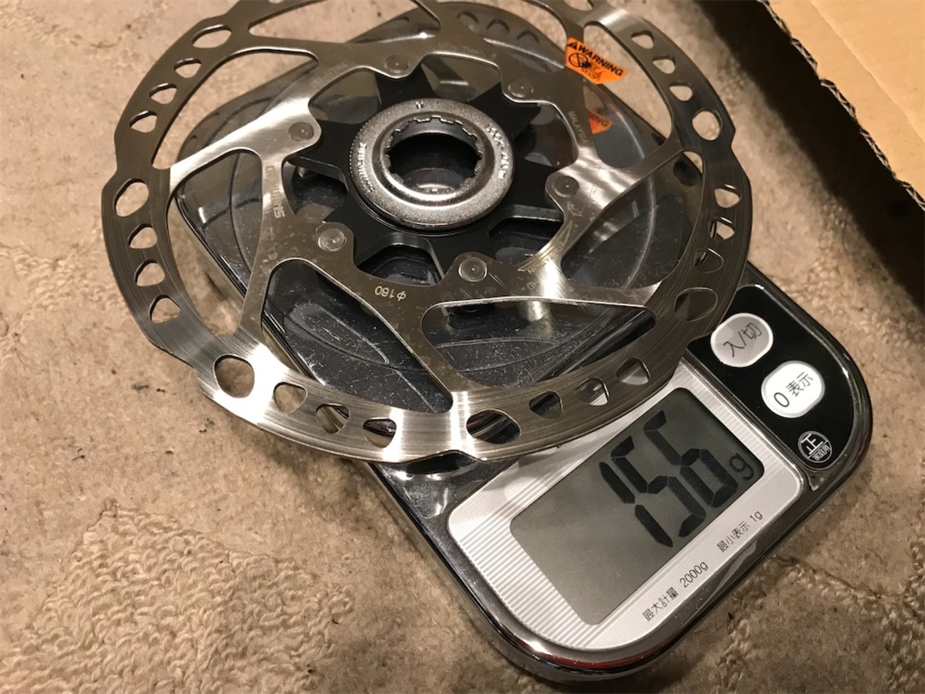 Shimano 製の安いディスクブレーキローターを選ぶとき、変に見栄を張っ 