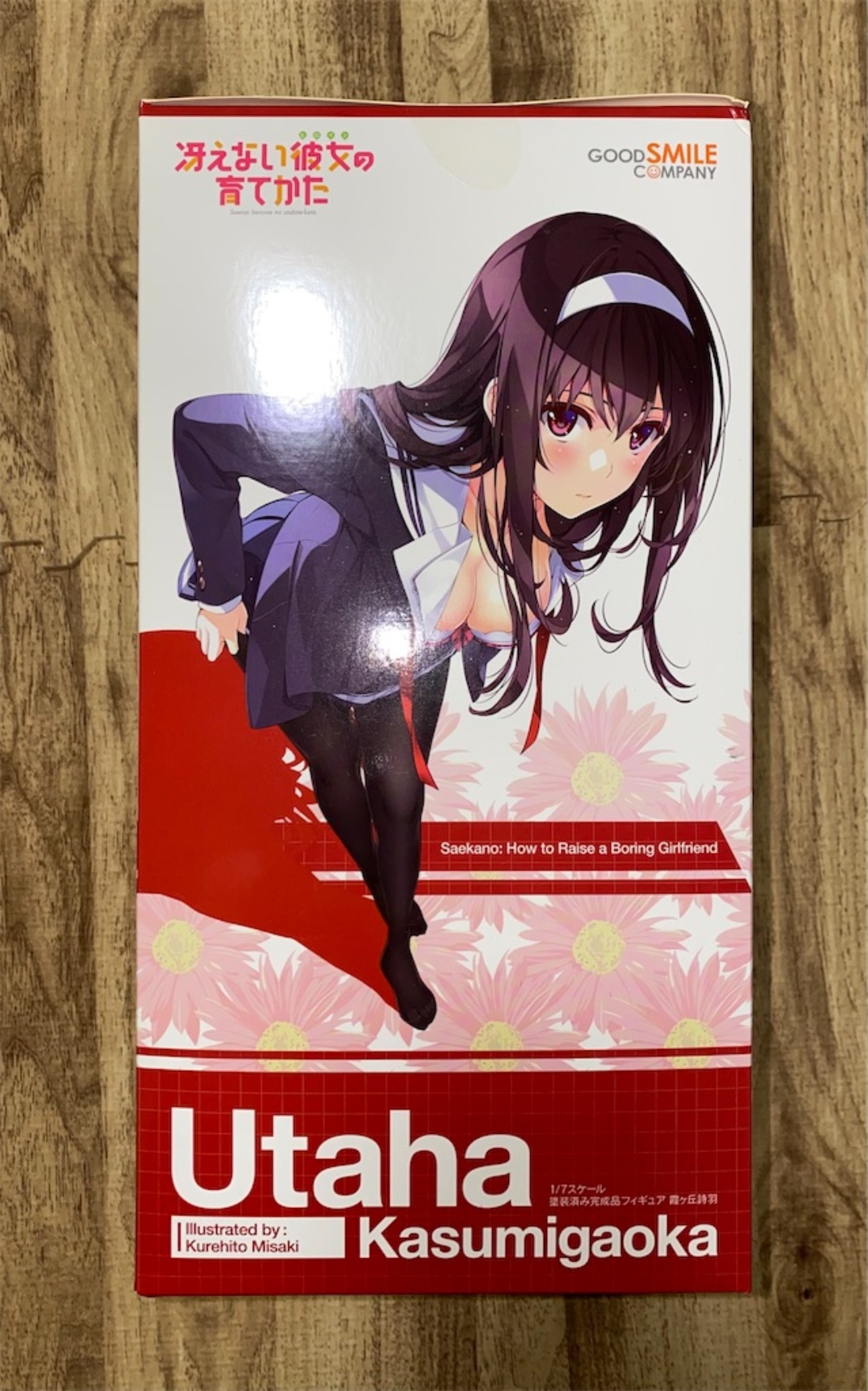 フィギュア開封 〜冴えない彼女の育てかた 1/7スケール 霞ヶ丘詩羽 