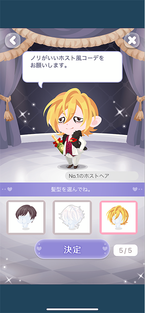 ポケコロとは ゲームの人気 最新記事を集めました はてな