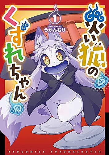高橋ユキとは マンガの人気 最新記事を集めました はてな 高橋ユキとは マンガの人気 最新記事を集めました はてな