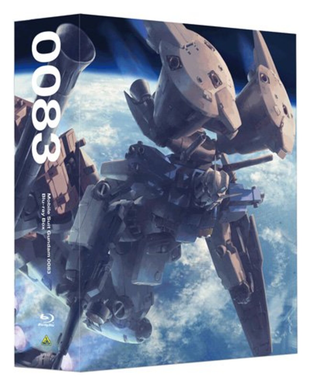 機動戦士ガンダム0083 スターダストメモリーは辛いガンダムだと思った 