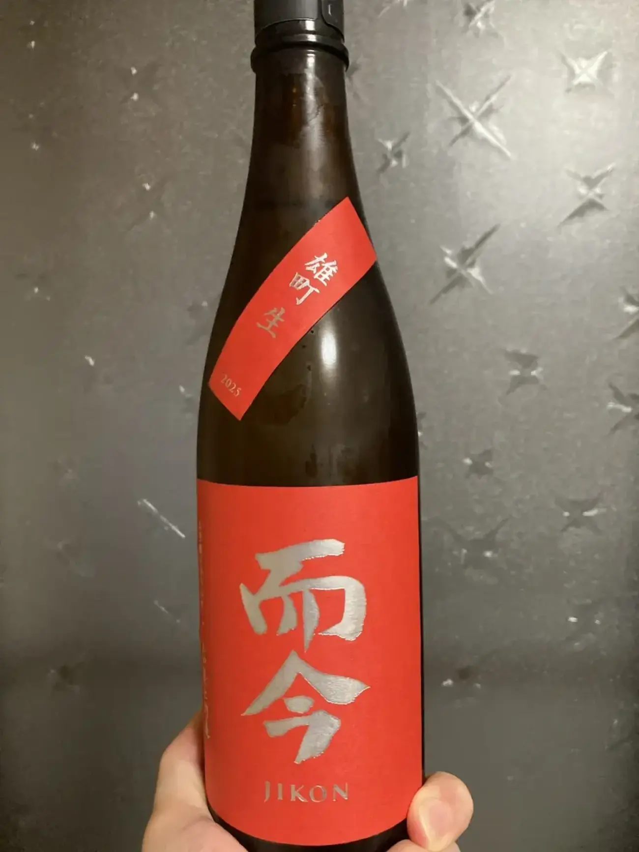 而今 純米吟醸 雄町 生 (2026) - 日本のお酒たち