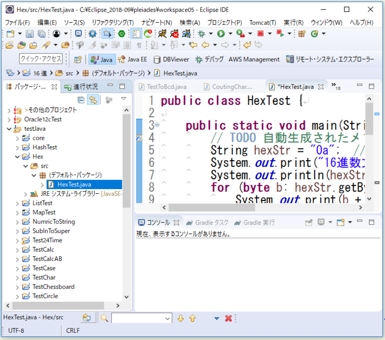 Base64やHEXなどについて。呪文とかそういうんじゃないですよ - ts0818のブログ