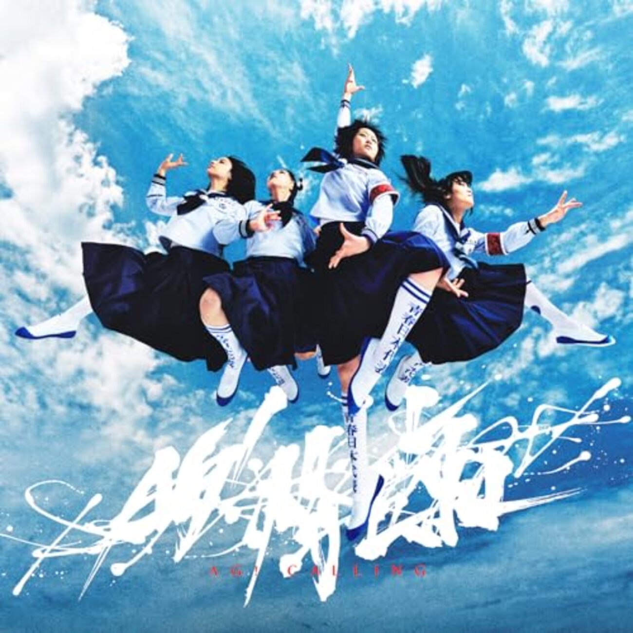 新しい学校のリーダーズ ビースティ・ボーイズ】新しい価値観を作る新