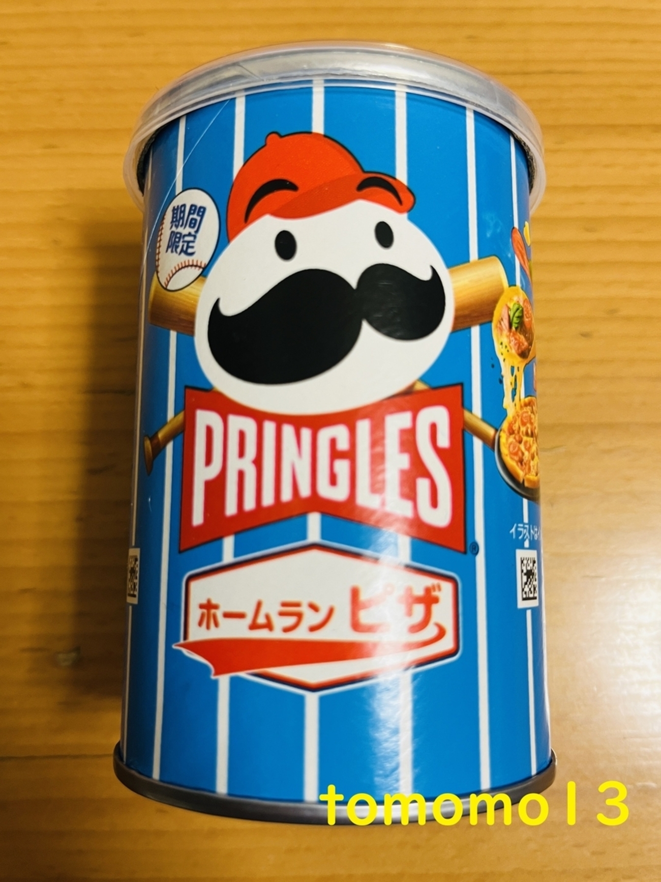 期間限定！日本ケロッグ『プリングルズ ホームランピザ』を食べてみた