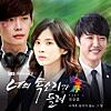 너의 목소리가 들려 (Original Television Soundtrack), Pt. 4 - Single