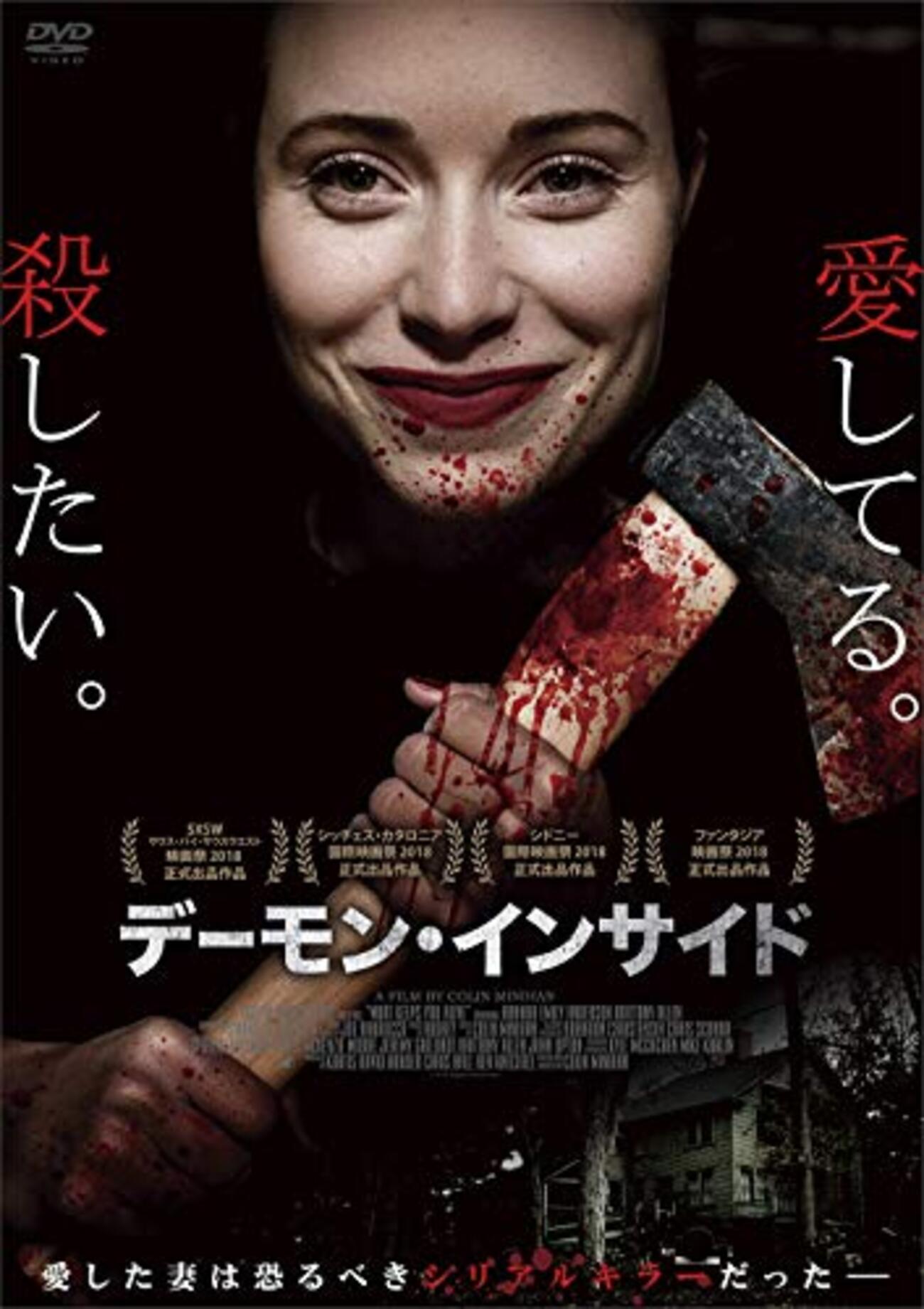 パージ 『THE PURGE』第２話（思いのままに）あらすじ 感想 amazonプライムビデオ - チキログ