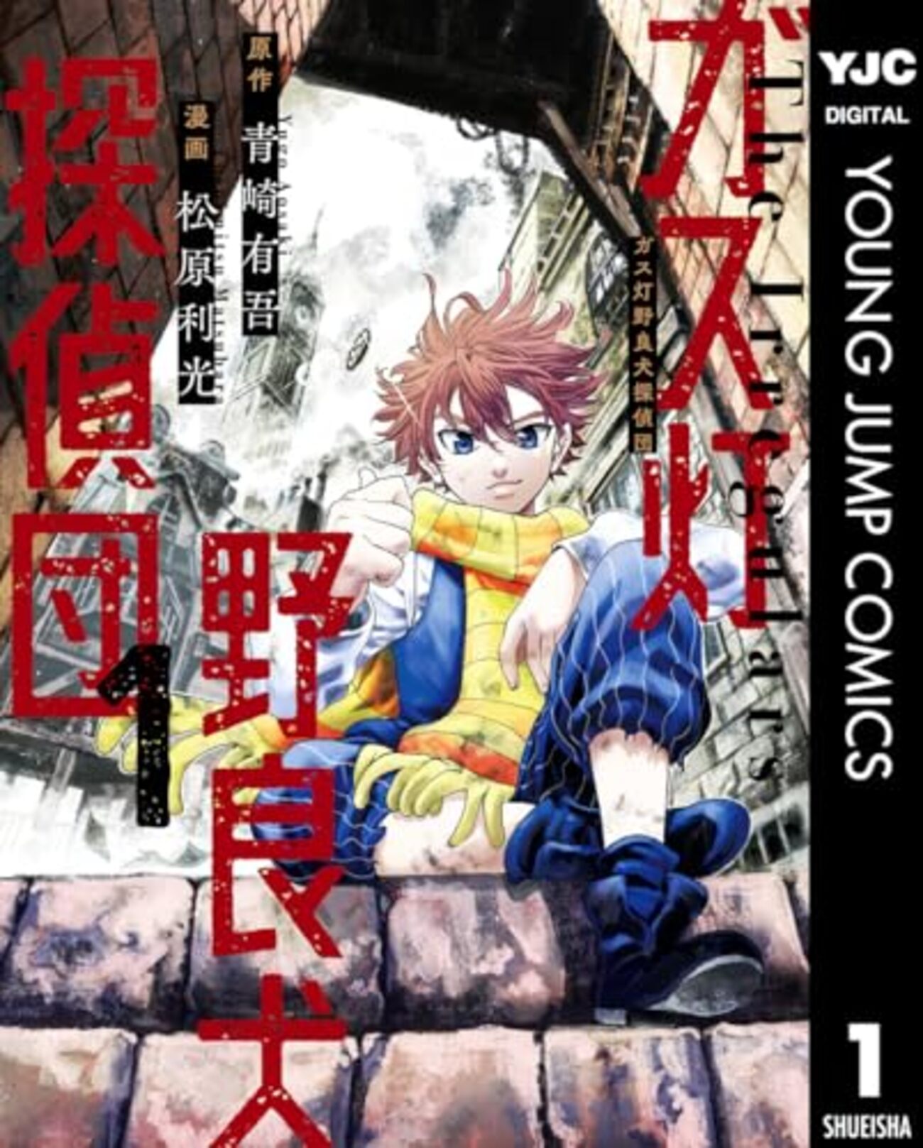 アメトーーク！マンガ大好き芸人」は紹介後の反響こそ本番。紹介された