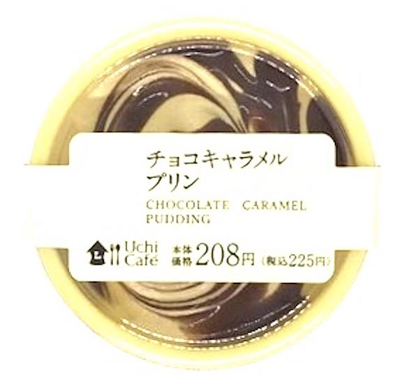 キャラメルとは 食の人気 最新記事を集めました はてな