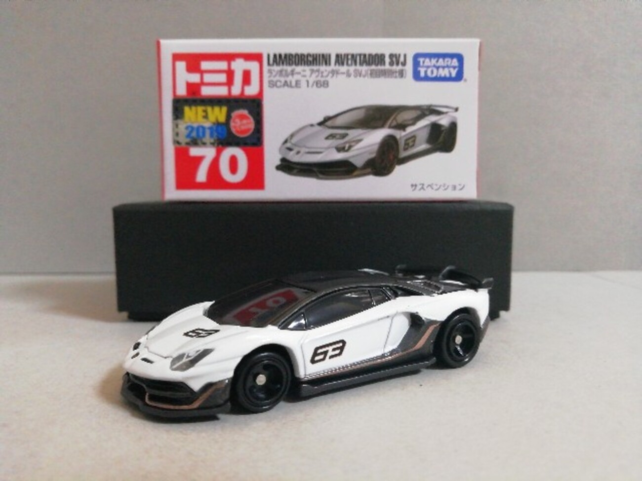 トミカ】No.70 ランボルギーニ アヴェンタドール SVJ(初回特別仕様 