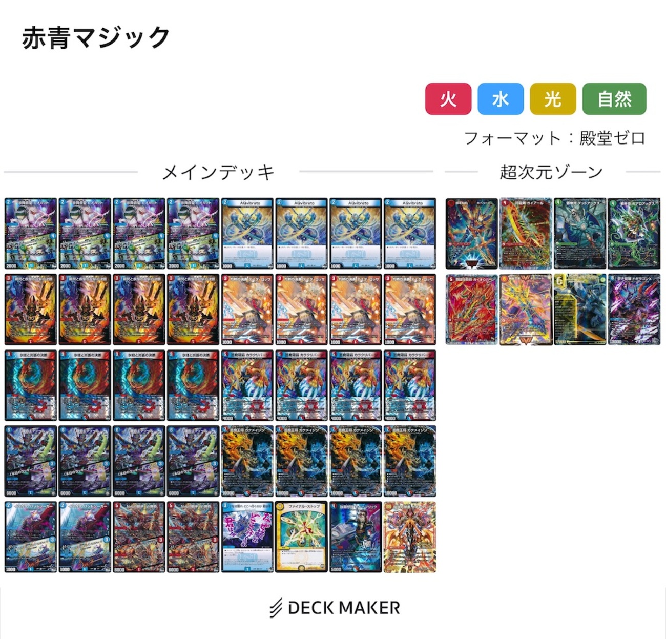 backend=imagemagick;version=1; 