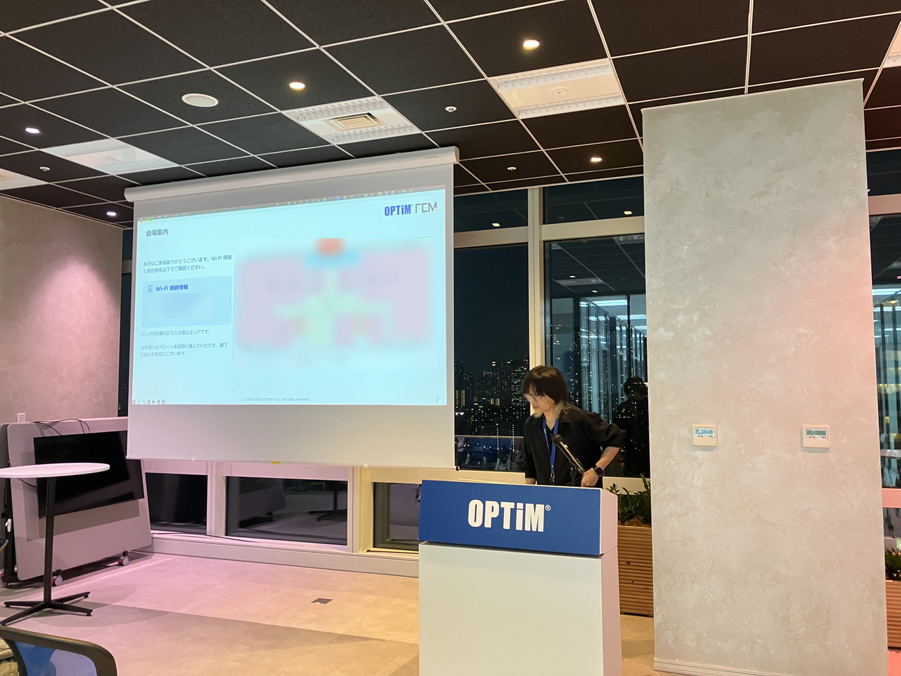 「OPTiM Frontend Meetup #1」を開催しました