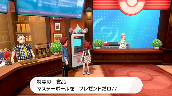 マスターボールとは ゲームの人気 最新記事を集めました はてな マスターボールとは ゲームの人気 最新記事を集めました はてな