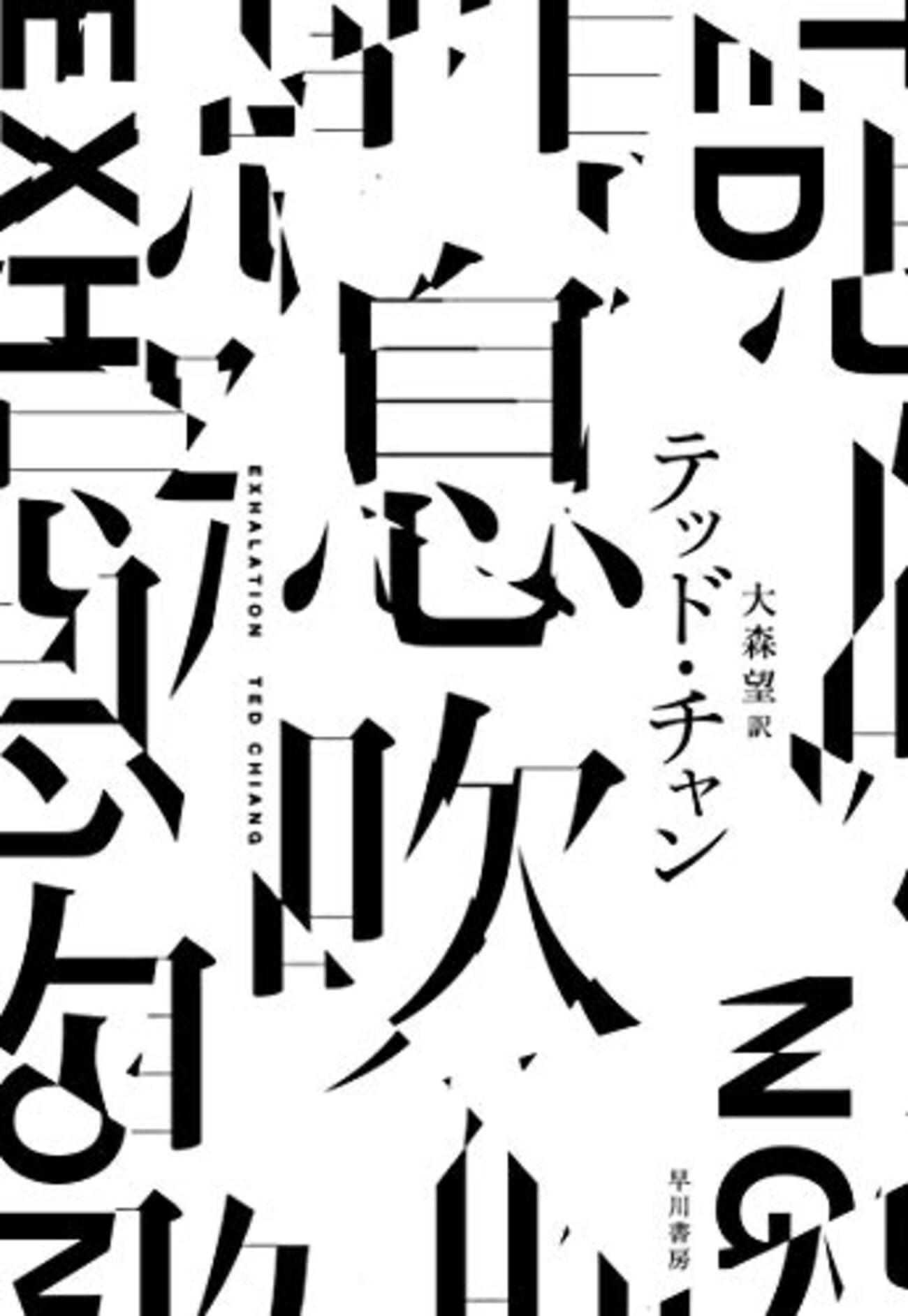 フィヒテ全集 全23巻中4巻欠+補巻　哲書房 フィヒテ全集 全23巻中4巻欠 + 補巻 23冊セット 哲書房 - メルカリ