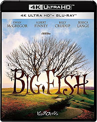 ビッグ フィッシュとは 映画の人気 最新記事を集めました はてな ビッグ フィッシュとは 映画の人気 最新記事を集めました はてな