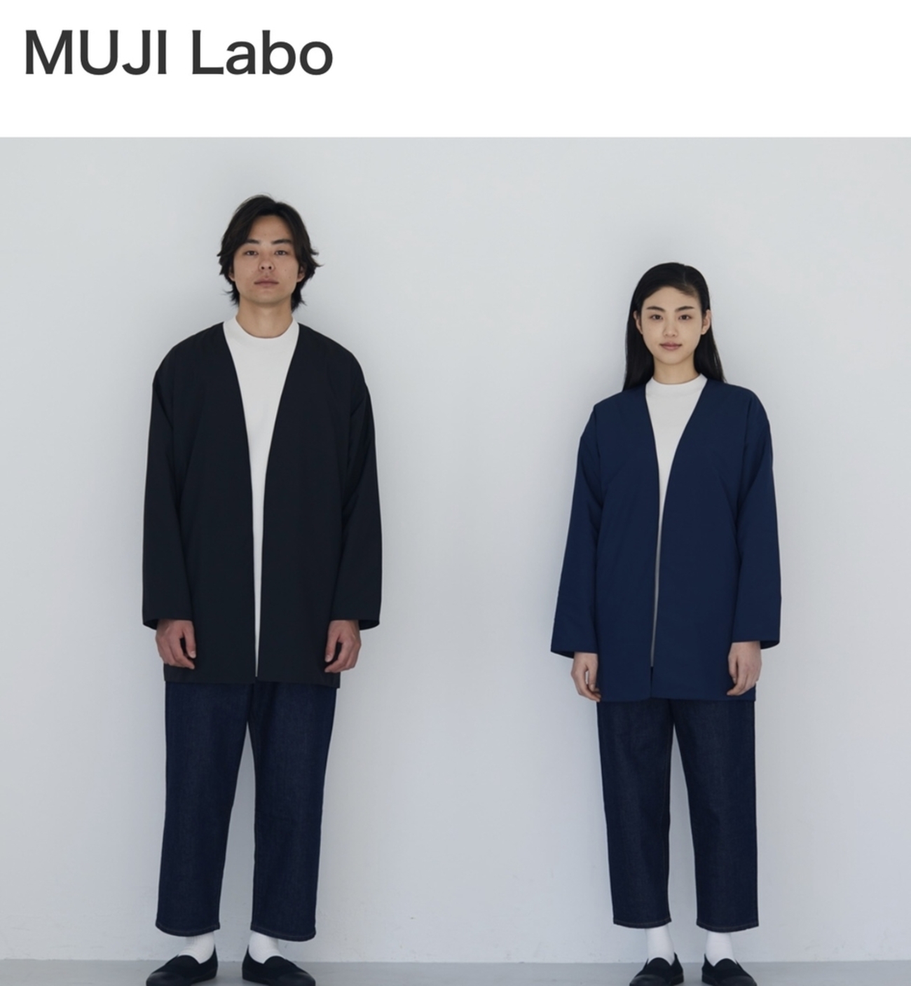 無印良品 MUJI Labo(ムジラボ) 2019年1月ピックアップ！ - look for 