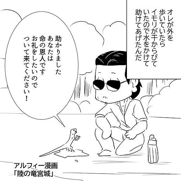 Alfeeとは 音楽の人気 最新記事を集めました はてな