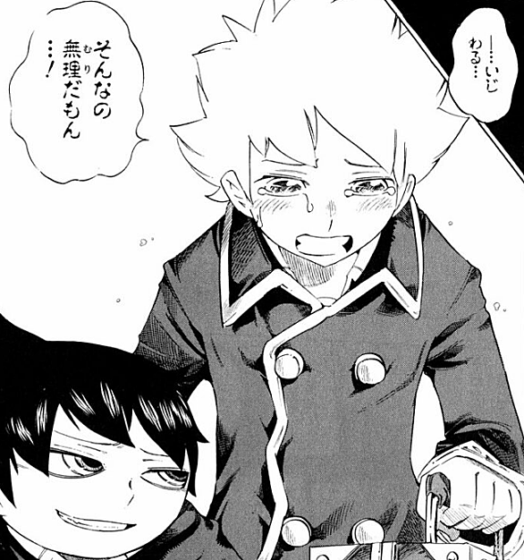エンチューとは マンガの人気 最新記事を集めました はてな