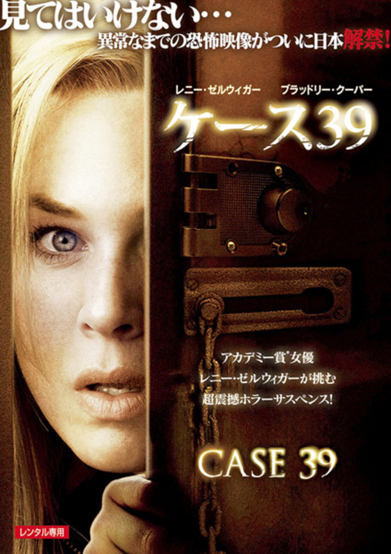 DVD ホラー映画 39枚 まとめ売り m27276134349_1.jpg?1752823658